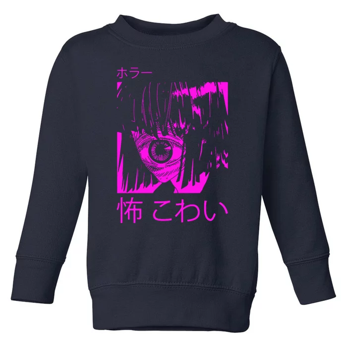 Japanese Horror Toddler Sweatshirt