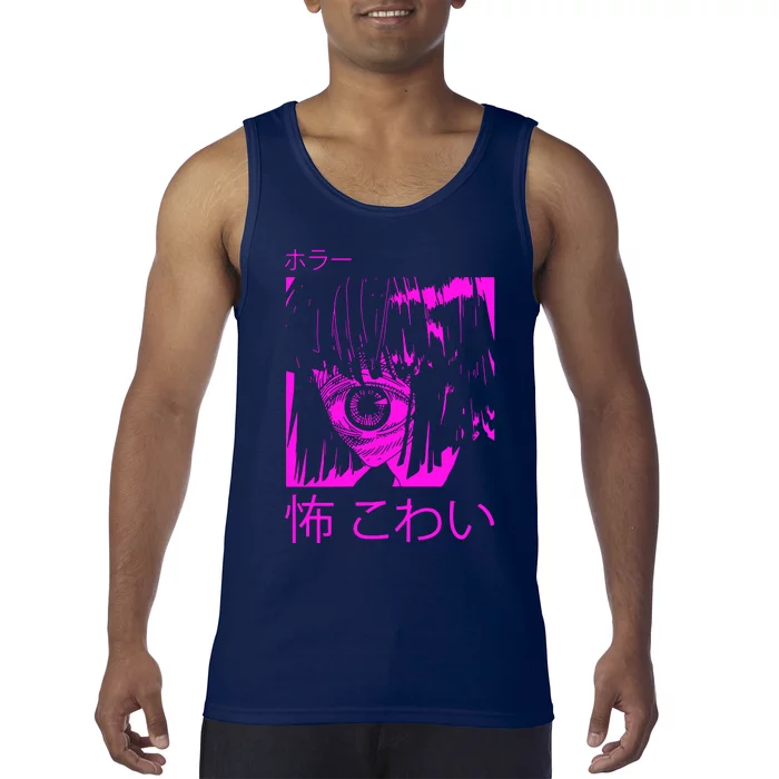 Japanese Horror Tank Top