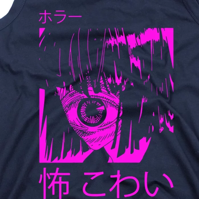 Japanese Horror Tank Top