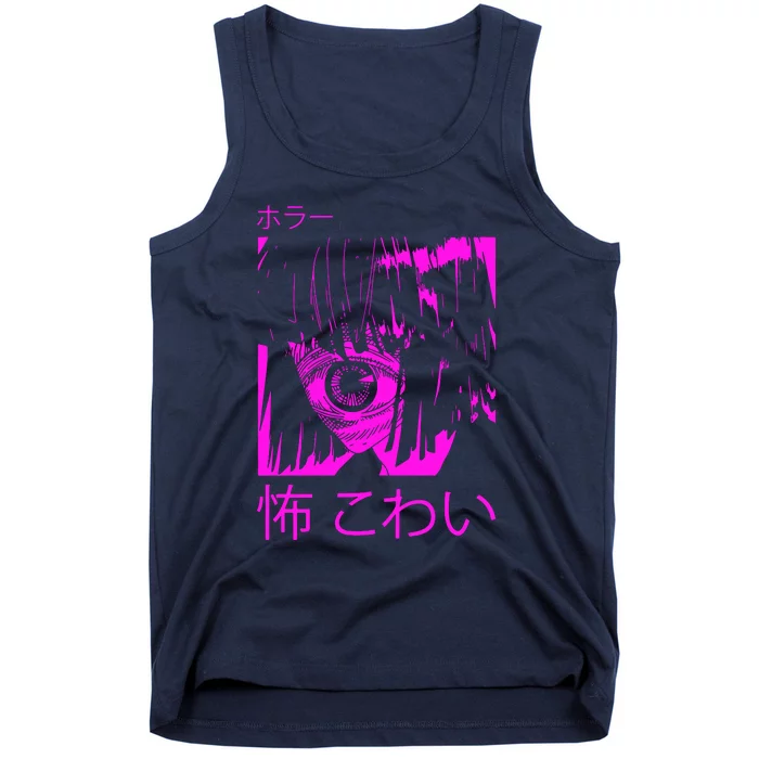 Japanese Horror Tank Top