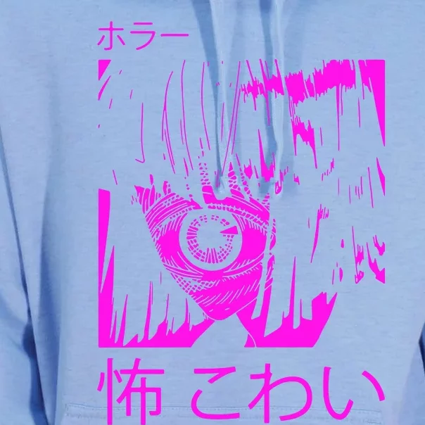 Japanese Horror Unisex Surf Hoodie