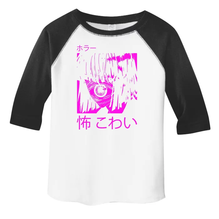 Japanese Horror Toddler Fine Jersey T-Shirt