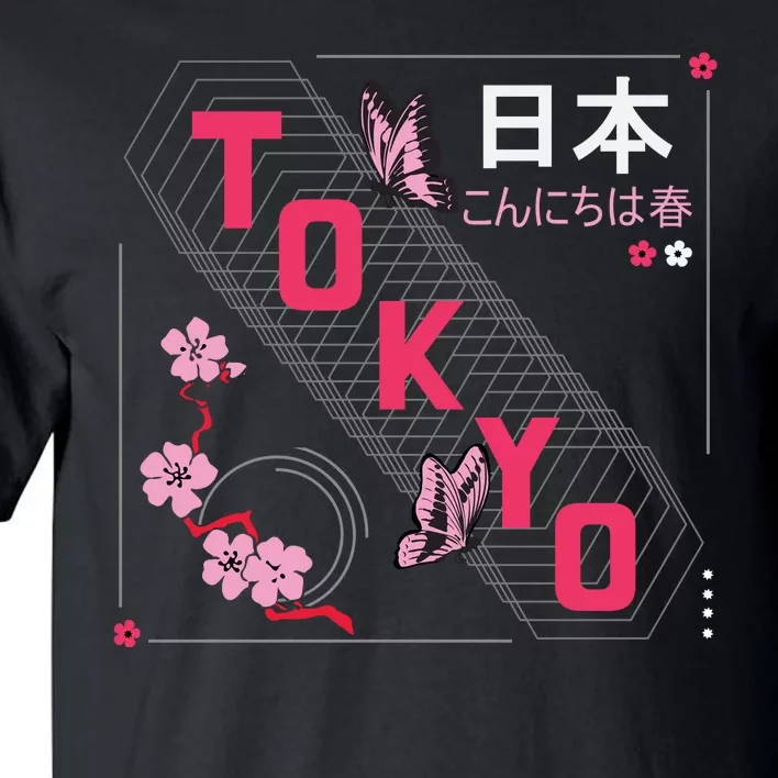 Japan Hello Spring Tokyo Text With Flower And Butterflies Tall T-Shirt