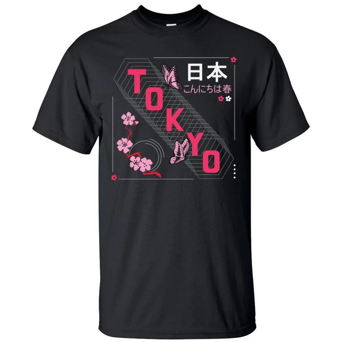 Japan Hello Spring Tokyo Text With Flower And Butterflies Tall T-Shirt