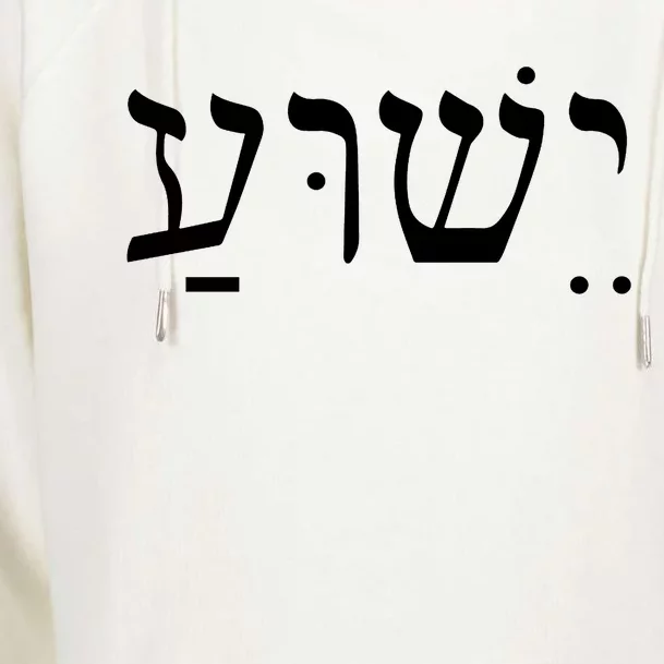 Jesus In Hebrew Womens Funnel Neck Pullover Hood