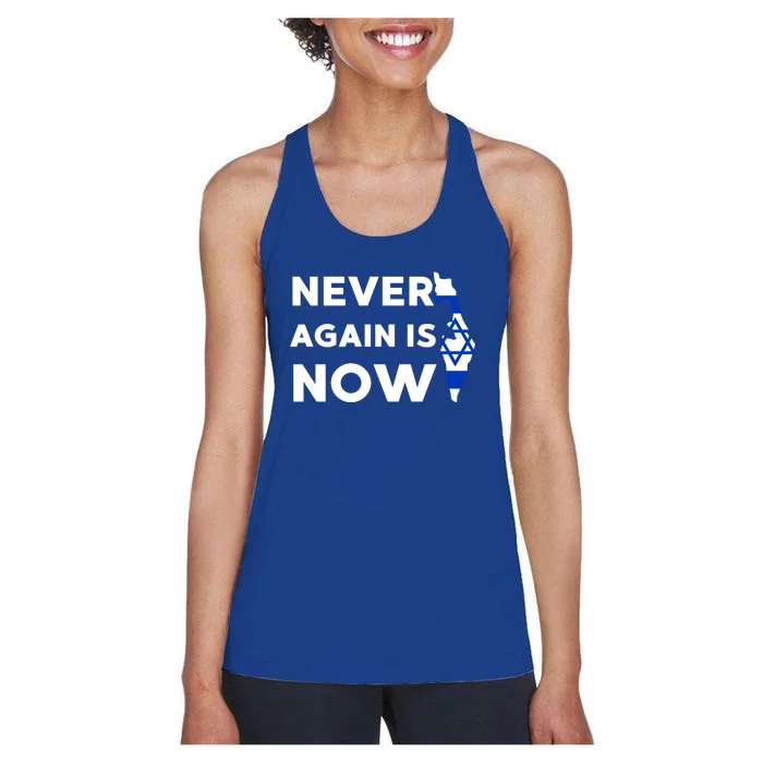 Jewish Israel Pride Am Yisrael Chai Never Again Is Now Women's Racerback Tank