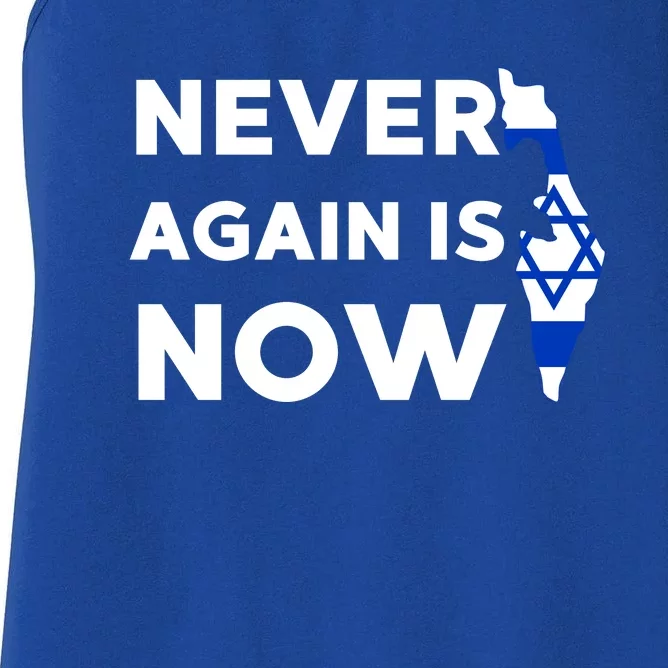 Jewish Israel Pride Am Yisrael Chai Never Again Is Now Women's Racerback Tank