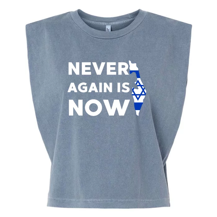 Jewish Israel Pride Am Yisrael Chai Never Again Is Now Garment-Dyed Women's Muscle Tee