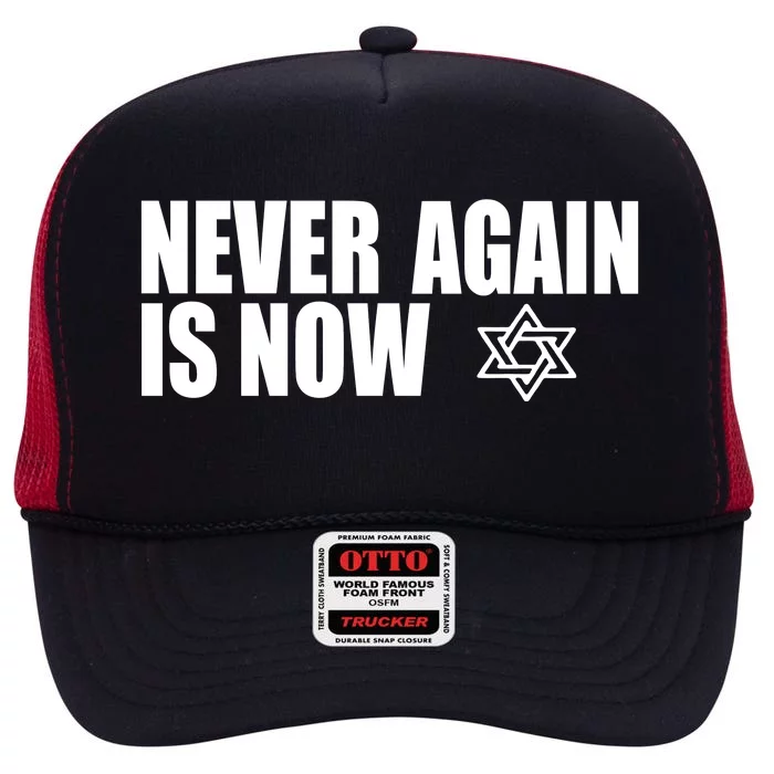 Jewish Israel Pride Am Yisrael Chai Never Again Is Now High Crown Mesh Trucker Hat