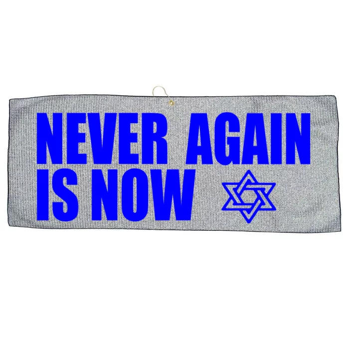 Jewish Israel Pride Am Yisrael Chai Never Again Is Now Large Microfiber Waffle Golf Towel