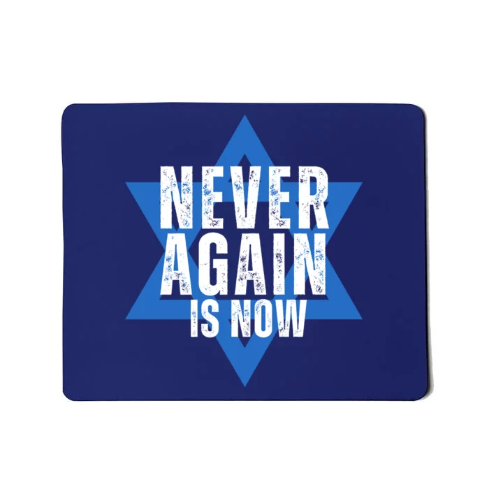 Jewish Israel Pride Am Yisrael Chai Never Again Is Now Mousepad