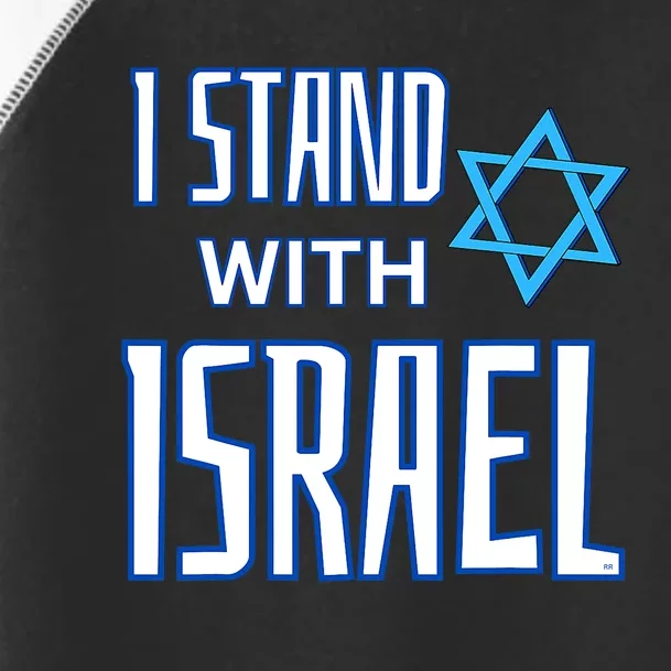 Jewish Israeli Star / I Stand With Israel Toddler Fine Jersey T-Shirt