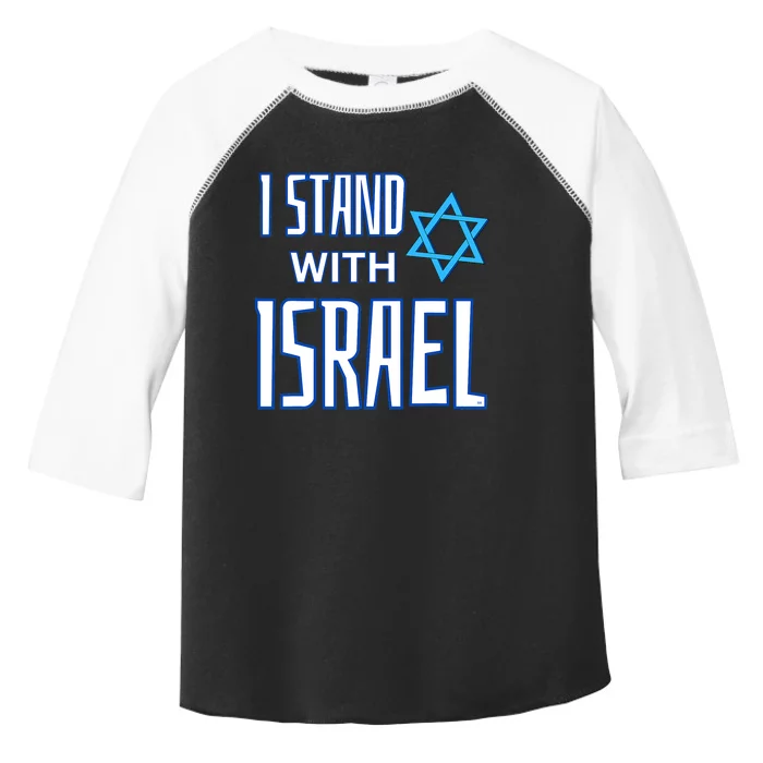 Jewish Israeli Star / I Stand With Israel Toddler Fine Jersey T-Shirt