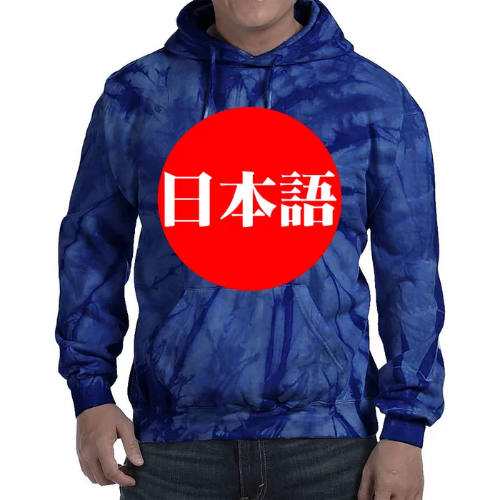 Japanese Tie Dye Hoodie