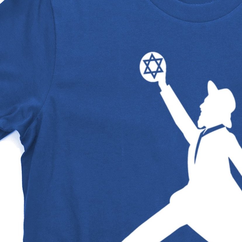 Just Jew It Funny Jewish T-Shirt | TeeShirtPalace