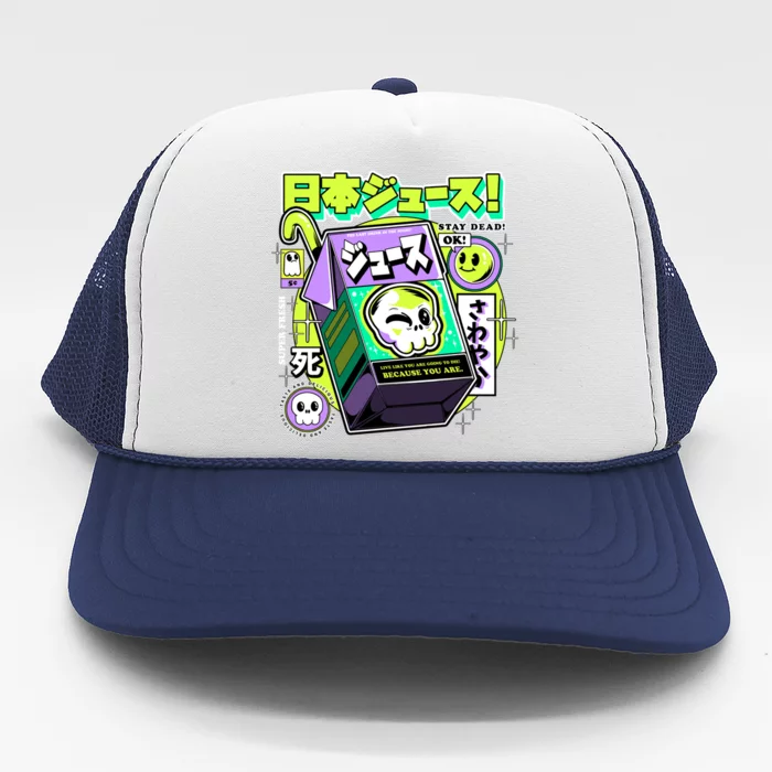 Japanese Juice Trucker Hat