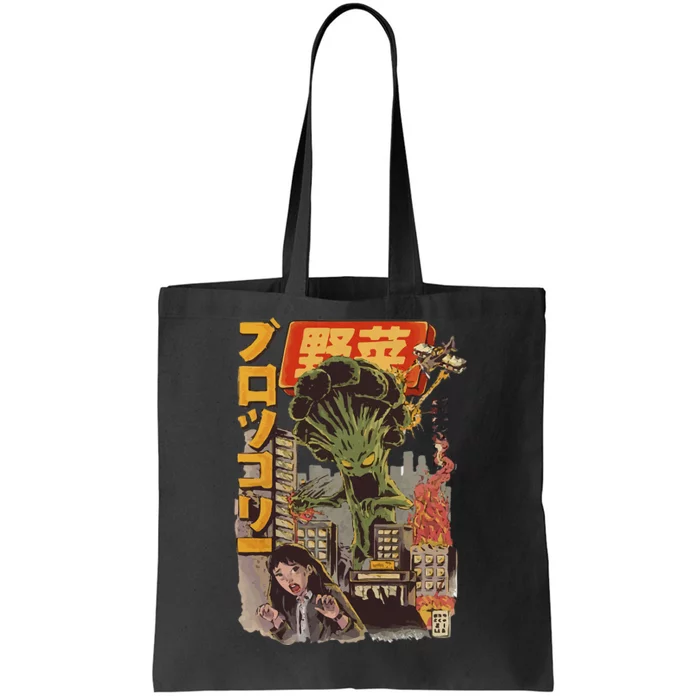 Japanese Japan Kaiju Vegetable Broccoli Anime Tote Bag