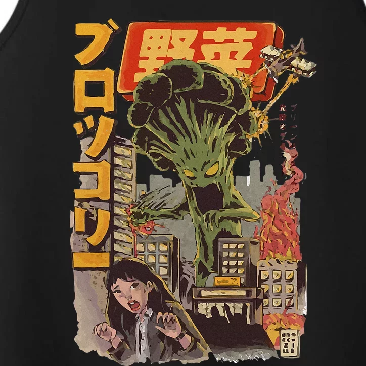 Japanese Japan Kaiju Vegetable Broccoli Anime Performance Tank