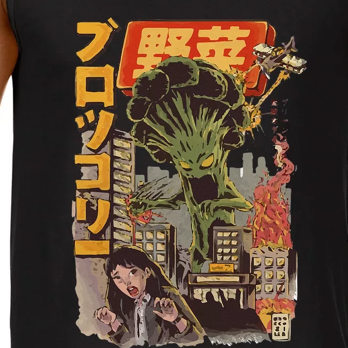 Japanese Japan Kaiju Vegetable Broccoli Anime Comfort Colors® Tank Top