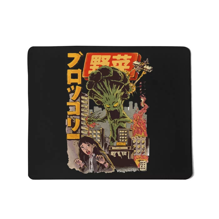 Japanese Japan Kaiju Vegetable Broccoli Anime Mousepad