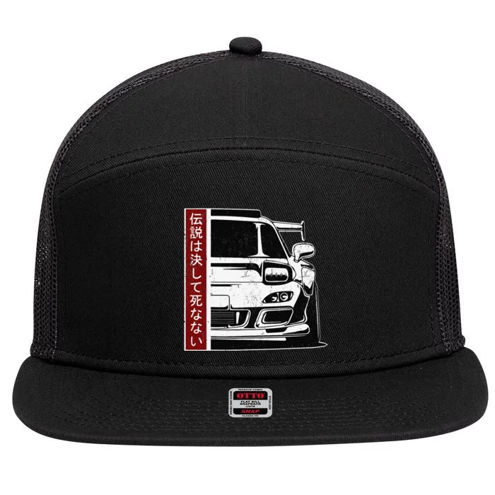 JDM Japan Motorsport tuning car 90s 7 Panel Mesh Trucker Snapback Hat