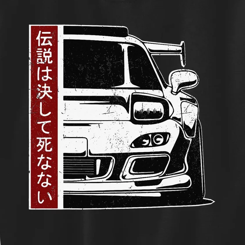 JDM Japan Motorsport tuning car 90s Kids Sweatshirt