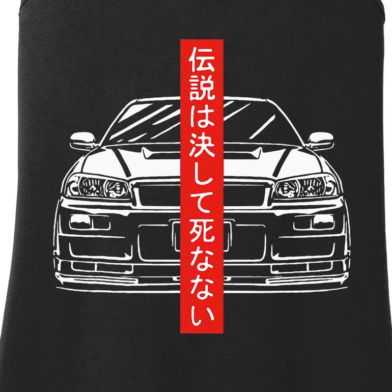 JDM Japan Motorsport Tuning Car Legend 90s Ladies Essential Tank