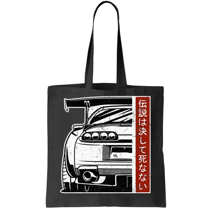 Jdm Japan Motorsport Tuning Car 90s Tote Bag