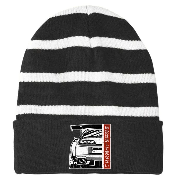 Jdm Japan Motorsport Tuning Car 90s Striped Beanie with Solid Band