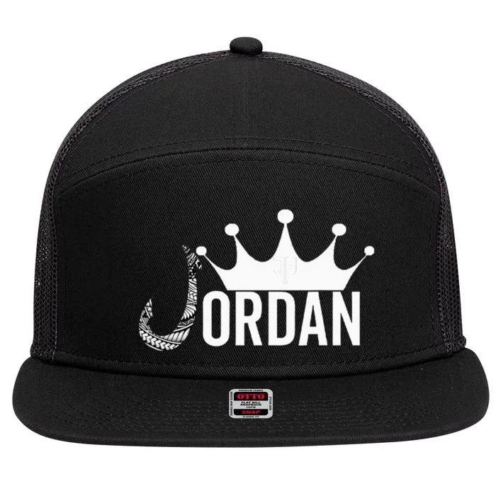 Jordan 7 Panel Mesh Trucker Snapback Hat