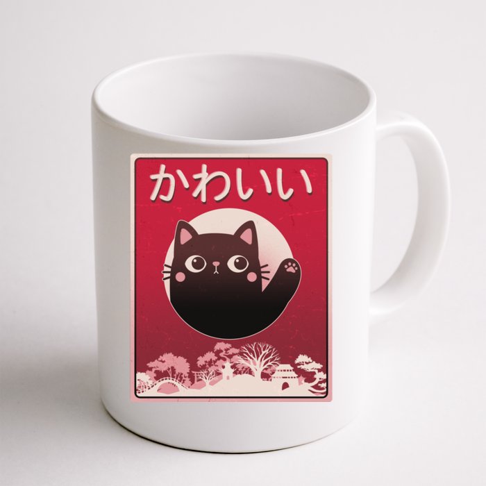 Japanese Kawaii Cute Neko Cat Front & Back Coffee Mug