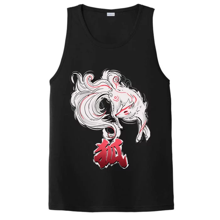 Japanese Kitsune Fox Brush Art Performance Tank