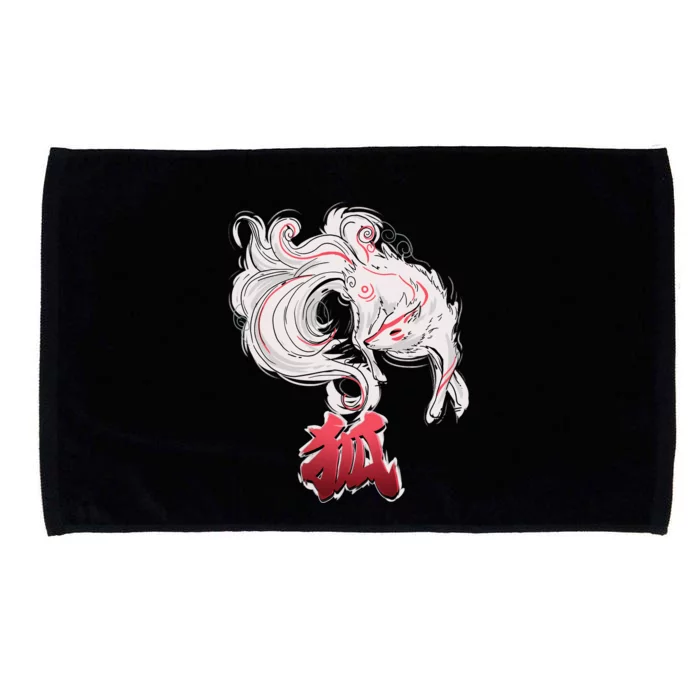 Japanese Kitsune Fox Brush Art Microfiber Hand Towel