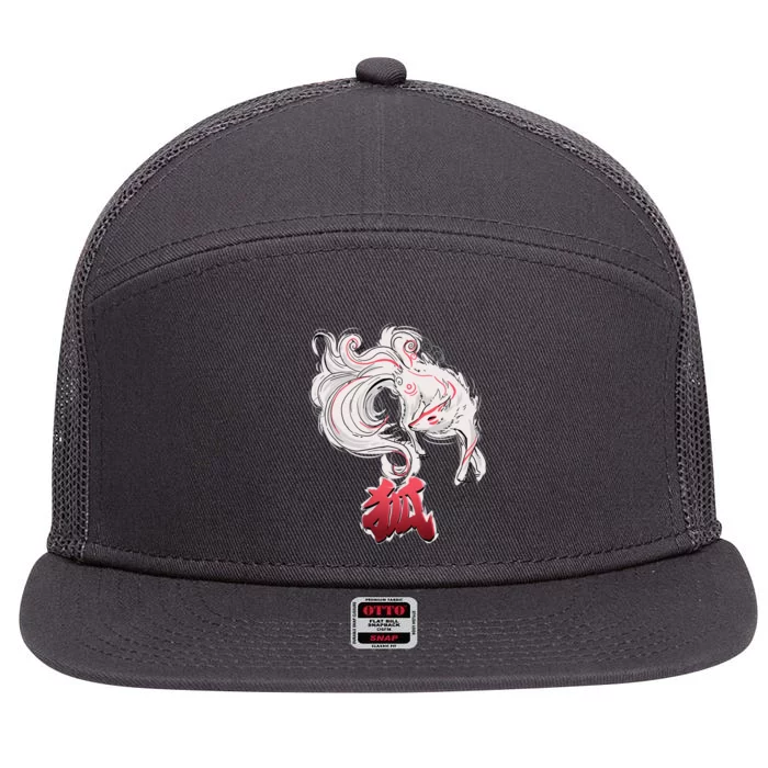 Japanese Kitsune Fox Brush Art 7 Panel Mesh Trucker Snapback Hat