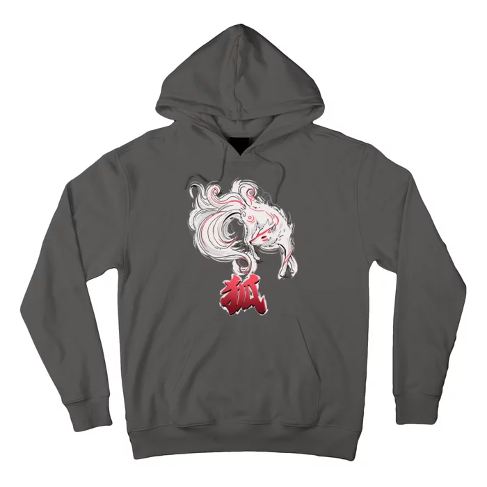 Japanese Kitsune Fox Brush Art Hoodie