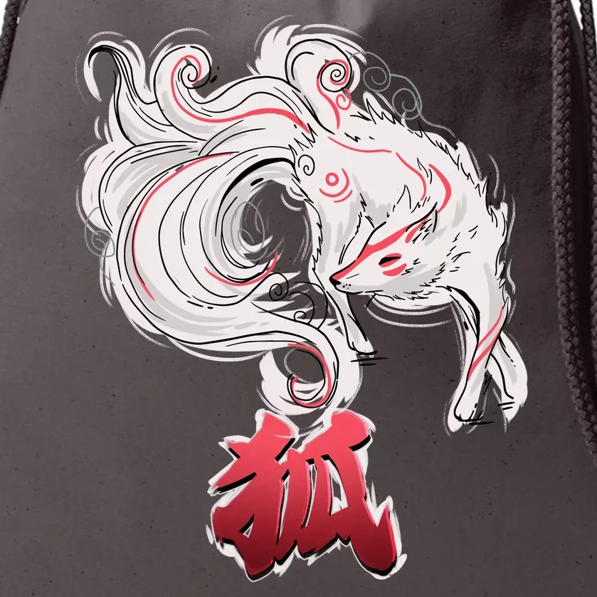 Japanese Kitsune Fox Brush Art Drawstring Bag