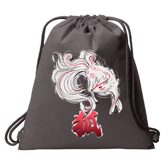 Japanese Kitsune Fox Brush Art Drawstring Bag