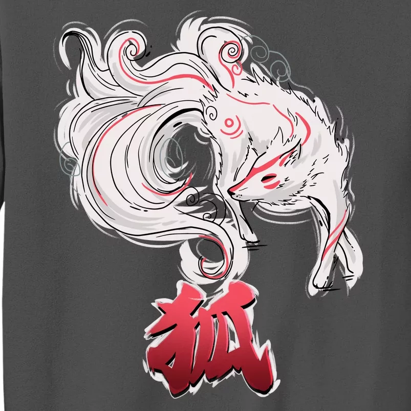 Japanese Kitsune Fox Brush Art Tall Sweatshirt