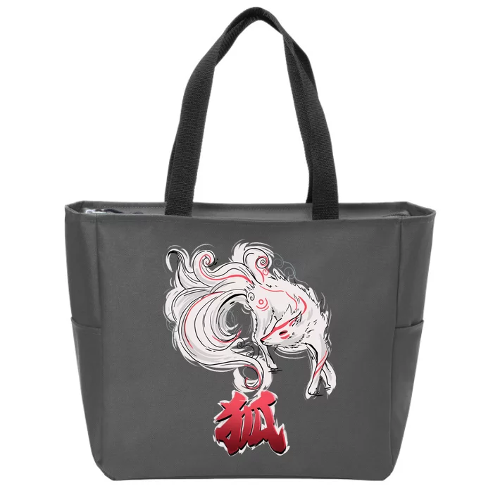 Japanese Kitsune Fox Brush Art Zip Tote Bag