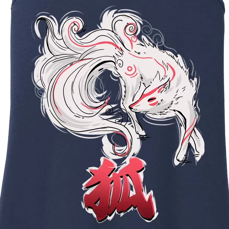 Japanese Kitsune Fox Brush Art Ladies Essential Tank