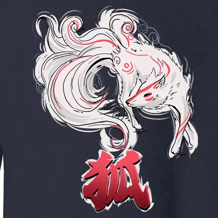 Japanese Kitsune Fox Brush Art Toddler Sweatshirt