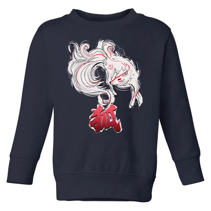 Japanese Kitsune Fox Brush Art Toddler Sweatshirt