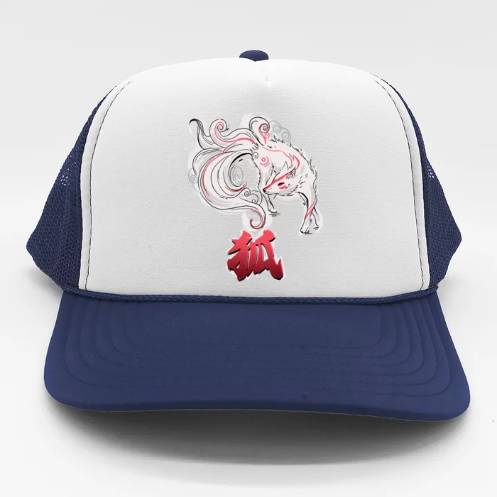 Japanese Kitsune Fox Brush Art Trucker Hat