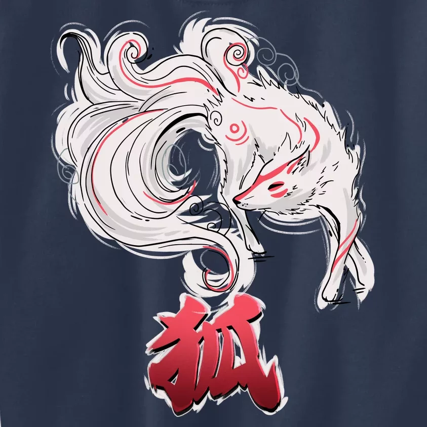 Japanese Kitsune Fox Brush Art Kids Sweatshirt