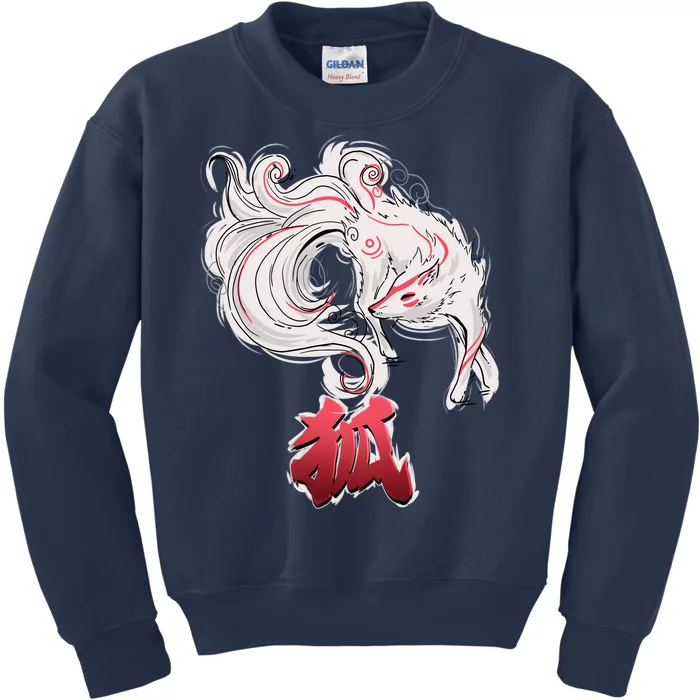 Japanese Kitsune Fox Brush Art Kids Sweatshirt