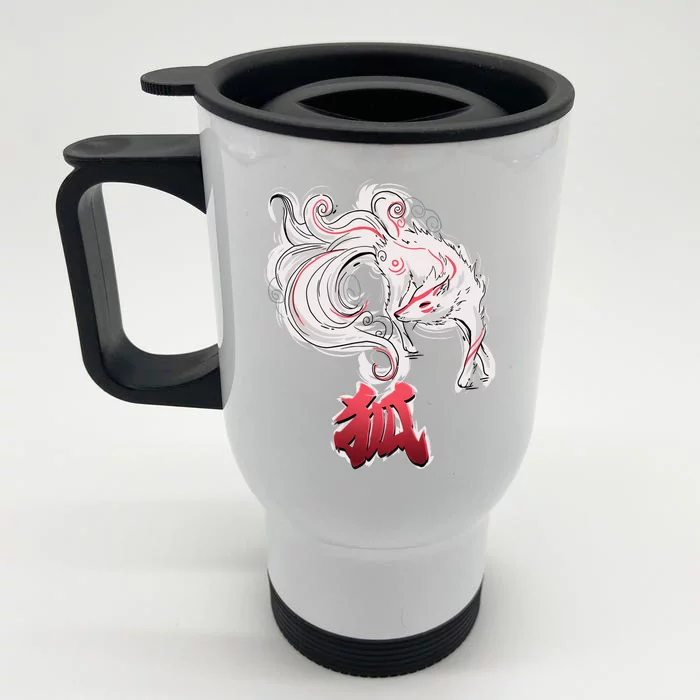 Japanese Kitsune Fox Brush Art Front & Back Stainless Steel Travel Mug