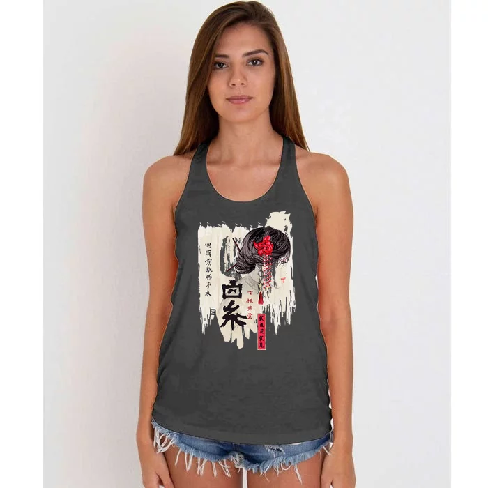 Japanese Kawaii Geisha Girl In Kimono Women's Knotted Racerback Tank