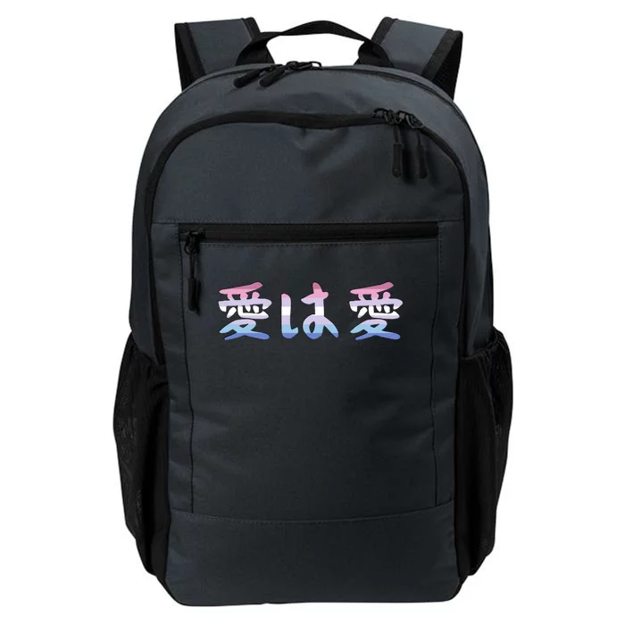 Japanese Love Is Love Bigender Kanji Symbols Two Gender Gift Daily Commute Backpack