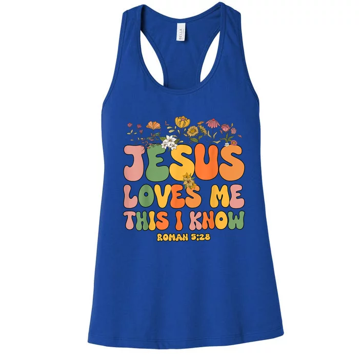 Jesus Love Me This I Know Groovy Women's Racerback Tank