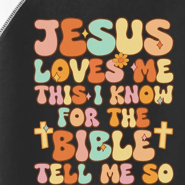 Jesus Loves Me This I Know Jesus Christian Toddler Fine Jersey T-Shirt